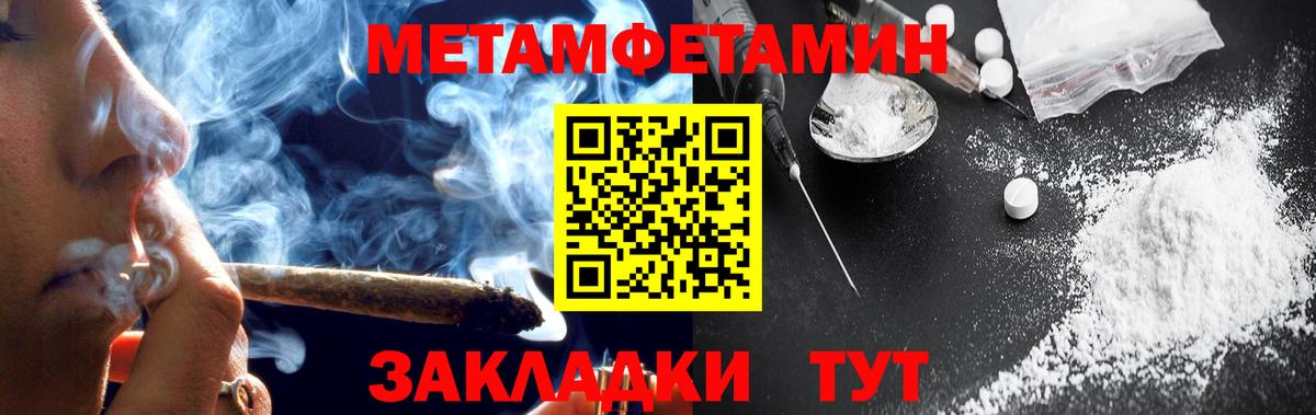 Оренбург  АМФ 97%  Amphetamine  Вход с VPN 
