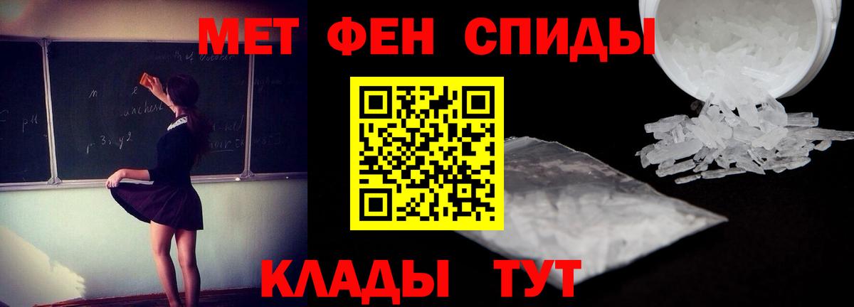 АМФ VHQ Оренбург