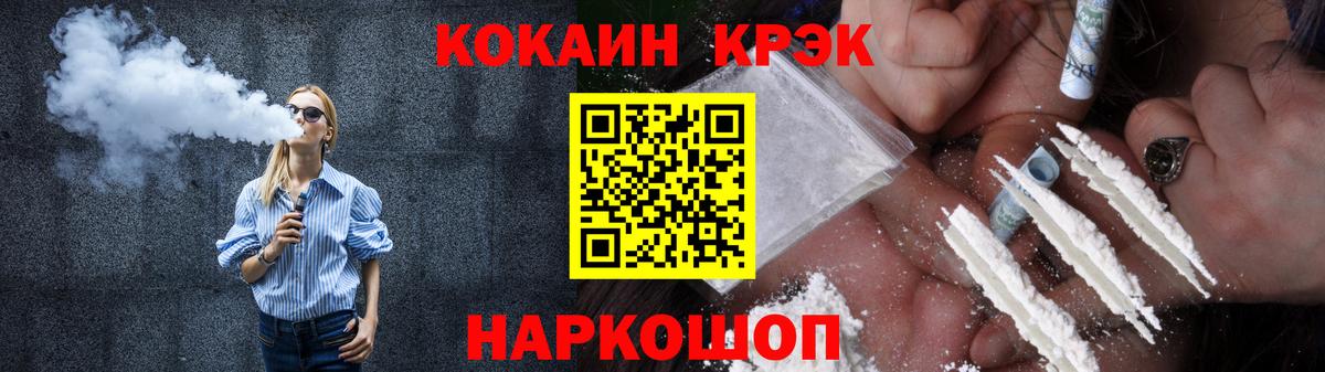 КОКАИН Колумбийский Оренбург