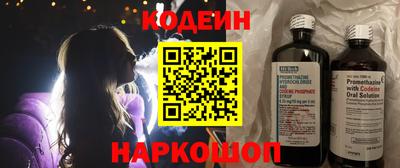 мяу мяу мука Севастополь