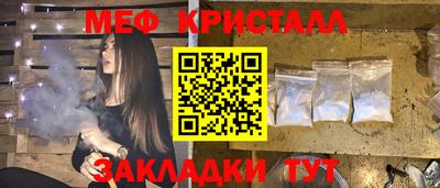 стаф Свободный