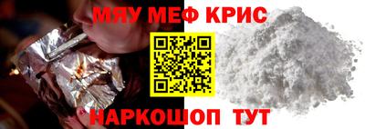 mix Северобайкальск