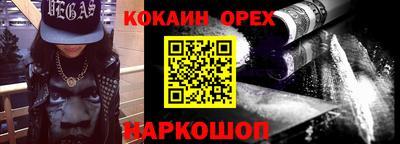 мяу мяу мука Севастополь