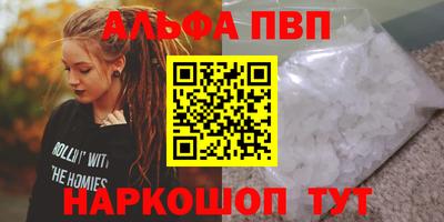 стаф Свободный