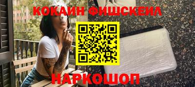 mix Северобайкальск