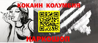 прущие грибы Славгород