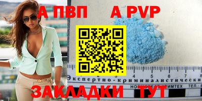стаф Свободный