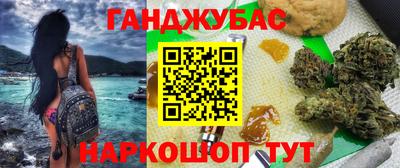 мяу мяу мука Севастополь
