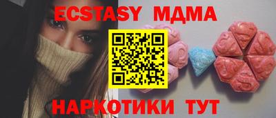 мяу мяу мука Севастополь