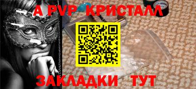 мяу мяу мука Севастополь