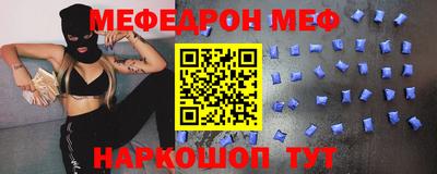 стаф Свободный