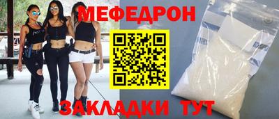 бутират Славянск-на-Кубани
