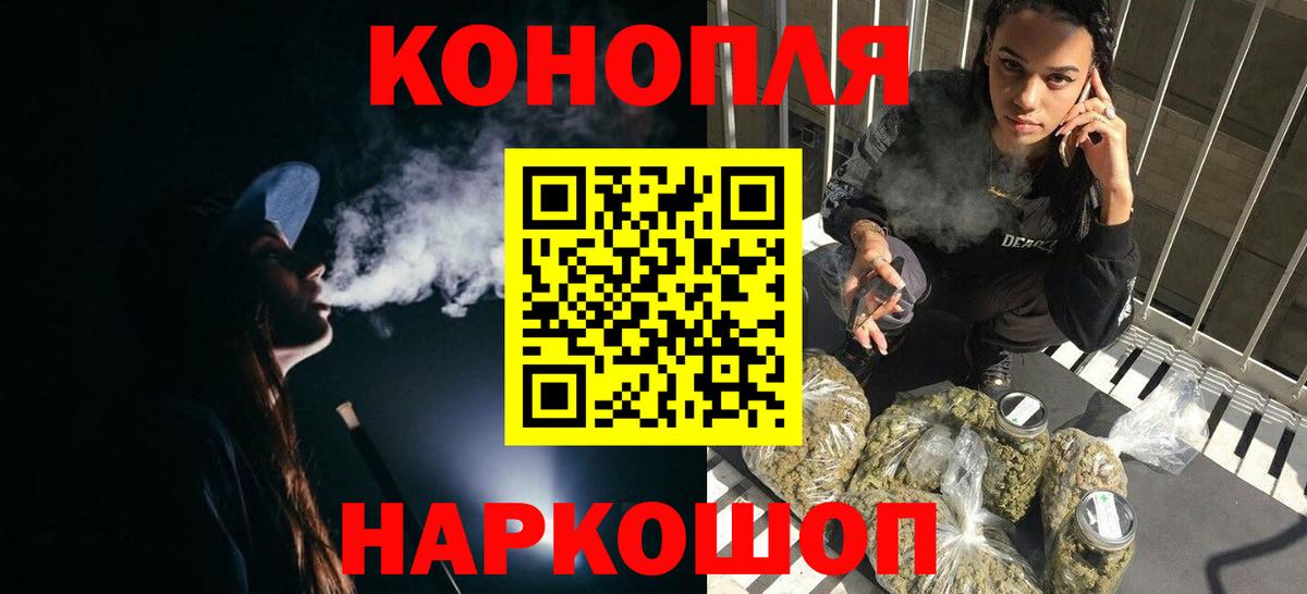 Шишки марихуана гибрид Оренбург