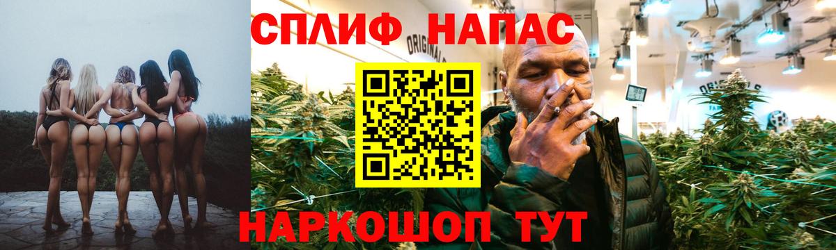 Бошки марихуана SATIVA & INDICA  Вход с VPN  Конопля VHQ  Оренбург 